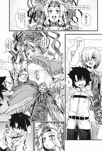 (C92) [Maruiro Kikou (846gou)] Onee-san Servant to Shota Master ga Zukkon Bakkon Suru Hon (Fate/Grand Order)