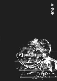 [Hagiwara Kazushi] Bastard complete edition vol2 [Jap]