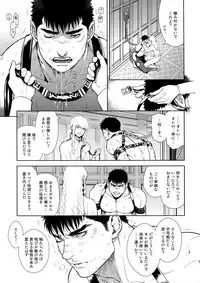 (C92) [Killer Bambi (Matsumoto Inaki)] Black Out (Berserk)