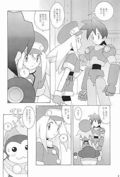 (CR23) [Bakuhatsu BRS. (Bakuhatsu Gorou)] Capsule Computer (Various)