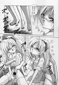 [Hazuki Shishimaru] Ganbare Bunny-chan