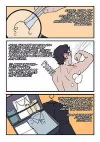 [dogado] Homo Sexience [Ongoing]