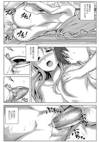 ANGEL Club 2012-10 [Digital]