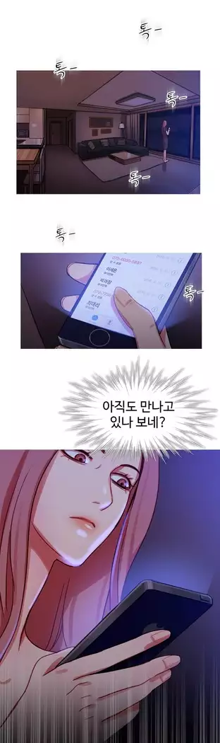 Scandal of the Witch Ch.0-28