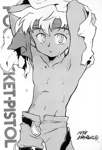 [Shanhai Kaijou Koushi (Hamano Makoto)] POCKET-PISTOL (Bakusou Kyoudai Lets & Go!!)