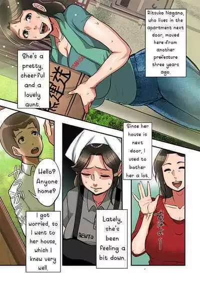 [Mokuzou] Irresponsibly impregnate an aunt who wants a child.