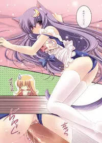 (C79) [Wish +Kibou no Tsubasa+ (Sakurano Ru)] Taitou Marisa-Patchouli (Touhou Project)