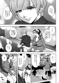 [Tatsunami Youtoku, Yamazaki Masato] Bijin Henshuu-chou no Himitsu