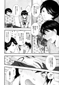 [Akira Syou] Delivery! Ch.1-5