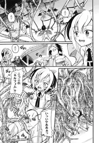 [Kugami Angning] Aigan Love Doll