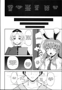 (C93) [Rocket Chousashitsu (Koza)] Yakumo Ran to Iu Onna no Jijou. (Touhou Project) [English] [CGrascal]