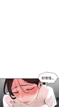 Desire King (慾求王) Ch.1-4 (chinese)