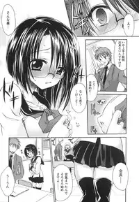 [Shinonome Ryu] LOVE ＆ HATE - Lovely Slave