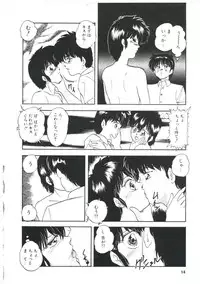 [Kazusa Shima] Dream Item Remix