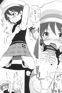 (C71) [Bronco Hitoritabi, Sumi Kara Sumi Made] Suki na Mono wo Kakitai Tokoro Dake (various)