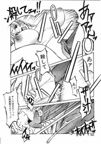 Comic Pot 2003-12 vol 28