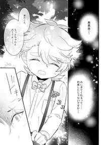 (Shota Scratch 33) [Chocoparfait (Amai Choco)] Ue e Mairimasu Teiin: 3-nin Nori