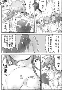 (C87) [Cool Kyou Dai San Shibu (Cool Kyou Shinja)] Nyuuen Shiki Ni [Chinese] [没有汉化]