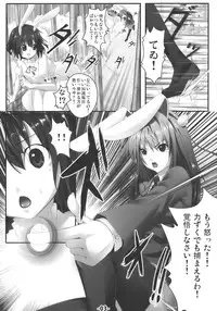 (Reitaisai 7) [Ikaring (Ajishio)] UdonJiru (Touhou Project)