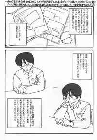 Sogna Information 1-5