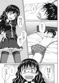 (C80) [TYPE-57 (Frunbell)] TYPE-19 (Kamisama Dolls)