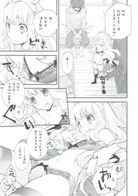 (C89) [Kyougetsutei (Miyashita Miki)] Tensai Bishoujo Renkinjutsushi no Hazukashii Are (Granblue Fantasy) [Chinese]