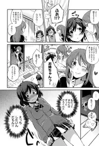 COMIC Kairakuten XTC Vol.05