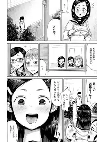 COMIC Kairakuten XTC Vol.05