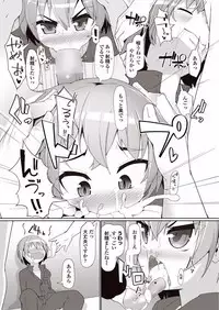 COMIC Penguin Club Sanzokuban 2018-01 [Digital]