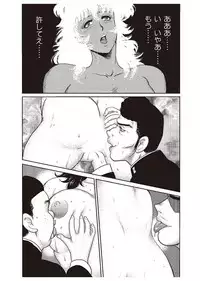 [Minor Boy] Dorei Onna Kyoushi Keiko 1 [Digital]