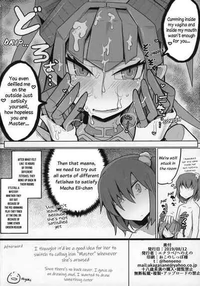 (C96) [Ekurabe (Henoeno)] Koisuru Mecha Eli-chan to Josou Master | Lovestruck Mecha Eli-chan and Her Cross-dressing Master (Fate/Grand Order) [English]