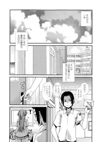 COMIC Tenma 2015-01