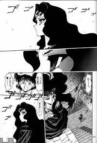 (CR20) [Mengerekun (Captain Kiesel)] Daikirin (Various)