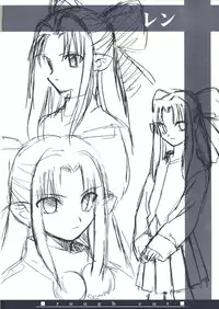 (CR29) [TYPE-MOON (Takeuchi Takashi, Kirihara Kotori)] Tsukihime Dokuhon (Tsukihime)