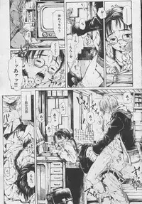 [Yasuto Miura] とおくしづかなうみのいろ 他