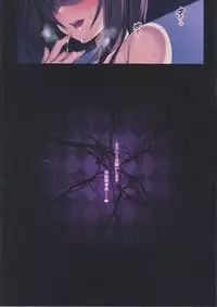 (C94) [Mofurentei (Xe)] Karametori Takao (Kantai Collection -KanColle-)