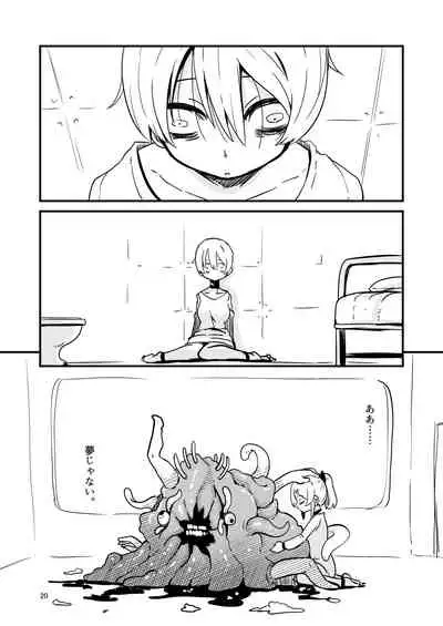 [Suzupony (Suzunomoku)] ScanningGirls:N2 [Digital]