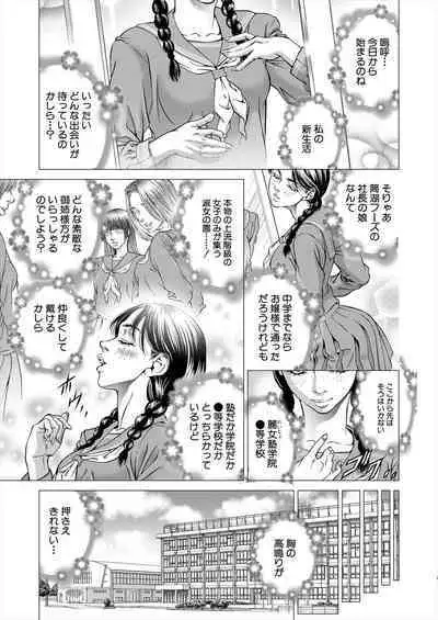 COMIC Mugen Tensei 2022-12