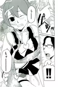 [Anthology] Shokushu! Etsuraku no Utage 2