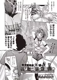 COMIC AUN 2018-05 [Digital]