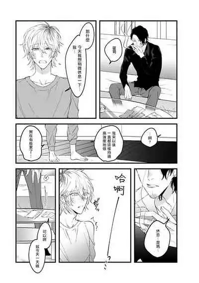 Pink Neon Spending 1-4