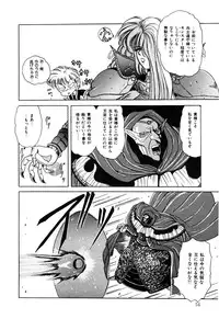 [nakahata yoshihiro] Healthy Carnival