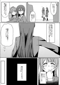 (C89) [Lipterrible (9chibiru)] Chick ToGetHer! (Love Live!)