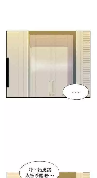 新生淫亂日記 1-61