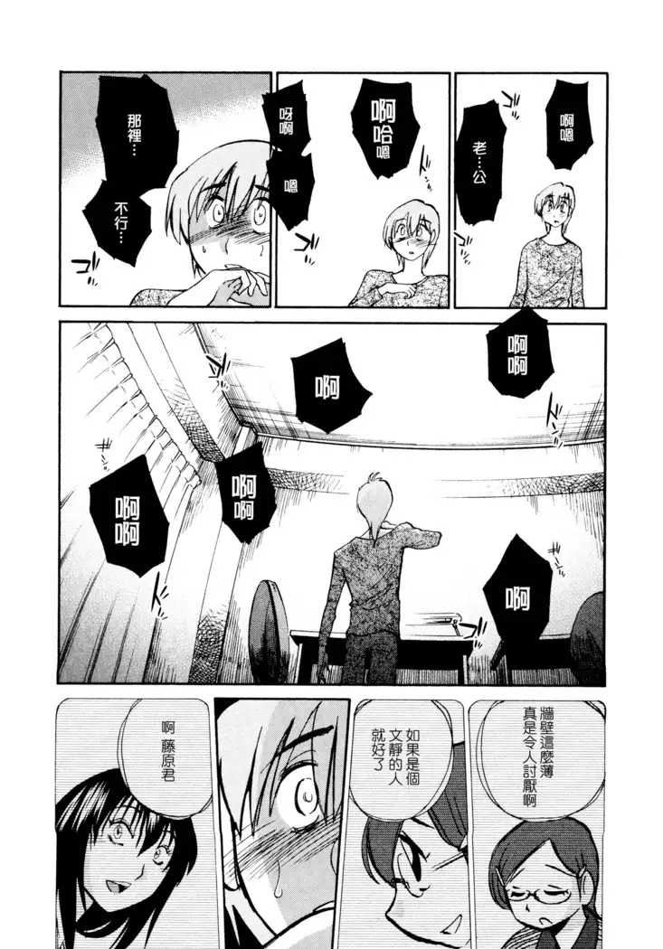 Rakujitsu no Panthos 1