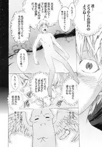 COMIC Megastore 2010-03