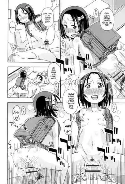 [Miyahara Mimikaki] KOMODO NO ANA [English] [Toyo Trans] [Digital]