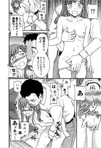 COMIC Penguin Celeb 2016-02