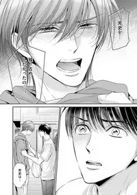 [ABE Akane] Nigai no Theme