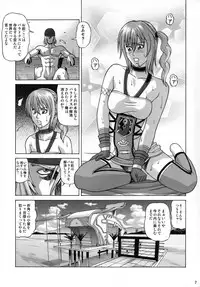 (SC57) [Human High-light Film (Jacky Knee-san)] Serah Farron (Final Fantasy XIII-2)